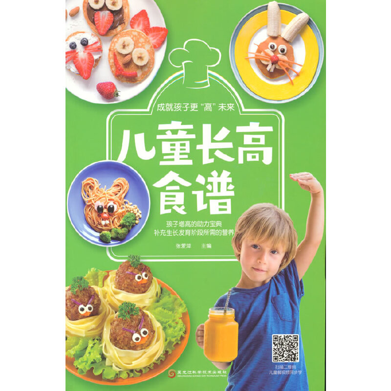 ��ͯ�L��ʳ�V