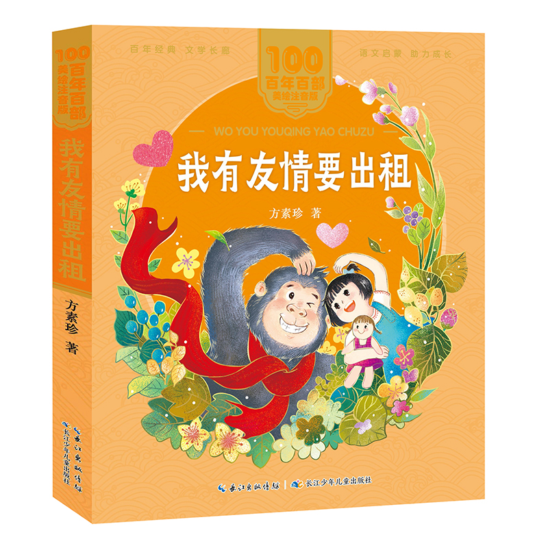 ��������Ҫ���� ����ٲ�(���Lע����)�������� 1-2�꼉(j��)��x��չ��(sh��)Ŀ