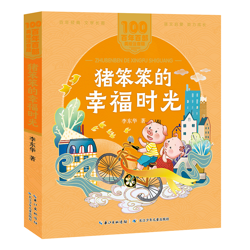 �i�������Ҹ��r�� ����ٲ�(���Lע����) ��|�A ��������W�gǰ��С�W���꼉���Ӵ�����Ї���ͯ�ČW��(j��ng)��ע���x��