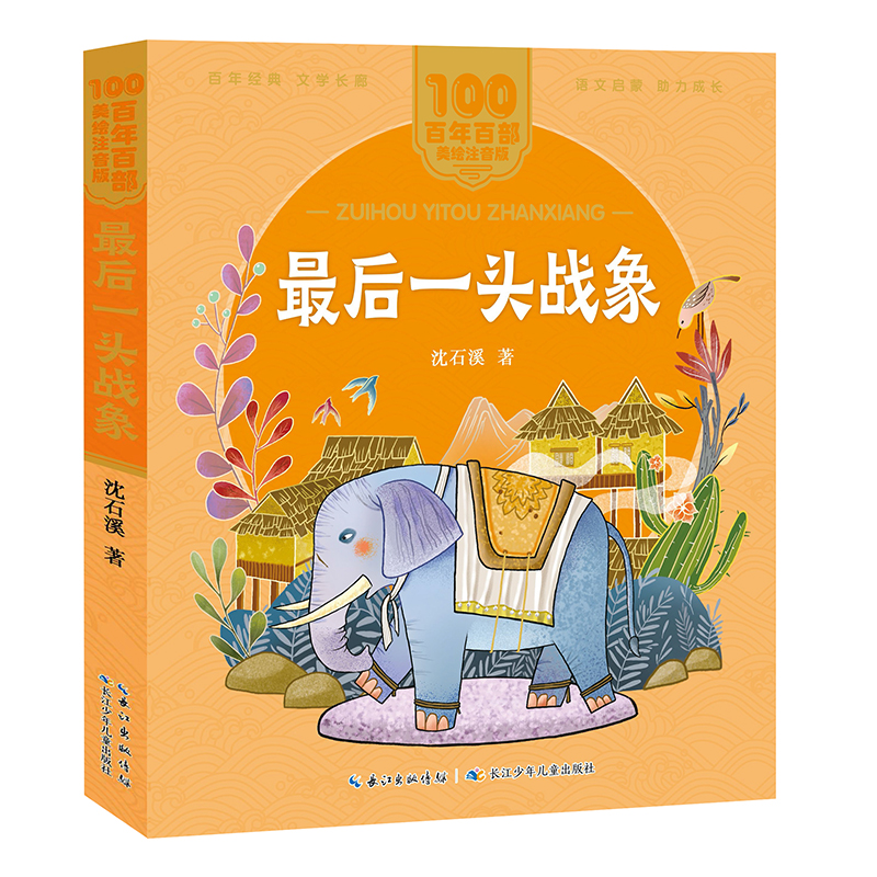 ���һ�^��(zh��n)�� ����ٲ�(���Lע����) ��ʯϪ�����������С�������(m��ng)����������塷�������w�ɡ������һ�^��(zh��n)�󡷵���