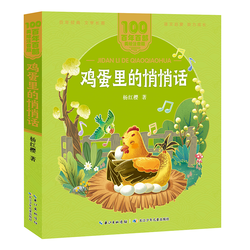 �u���������Ԓ ����ٲ�(���Lע����) ��ͯԒŮ������t�Ѷ�ƪͯԒ�ڱ�֮��