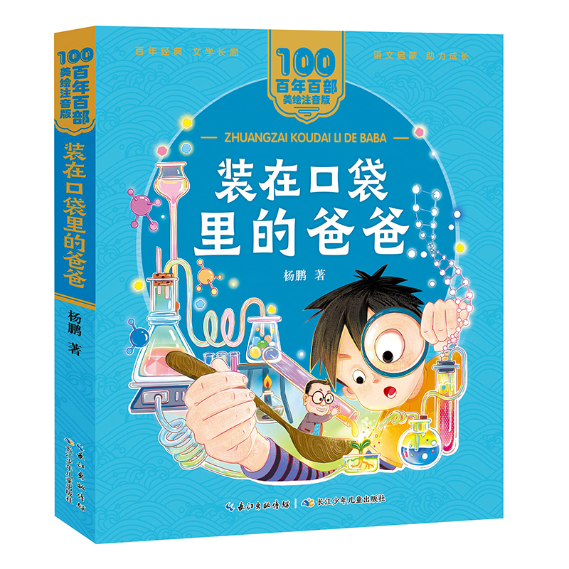 �b�ڿڴ���İְ� ����ٲ�(���Lע����)��������������i����������ͯԒ(hu��)���ƻú̓�ͯ��Ĭ��һ�w