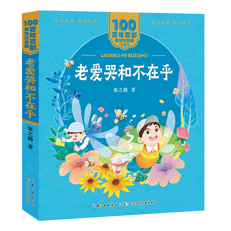 �ϐۿ޺Ͳ��ں� ����ٲ�(���Lע����) ��֮·��ƪͯԒ���̺�����һ���ڄڡ���������ֱ����