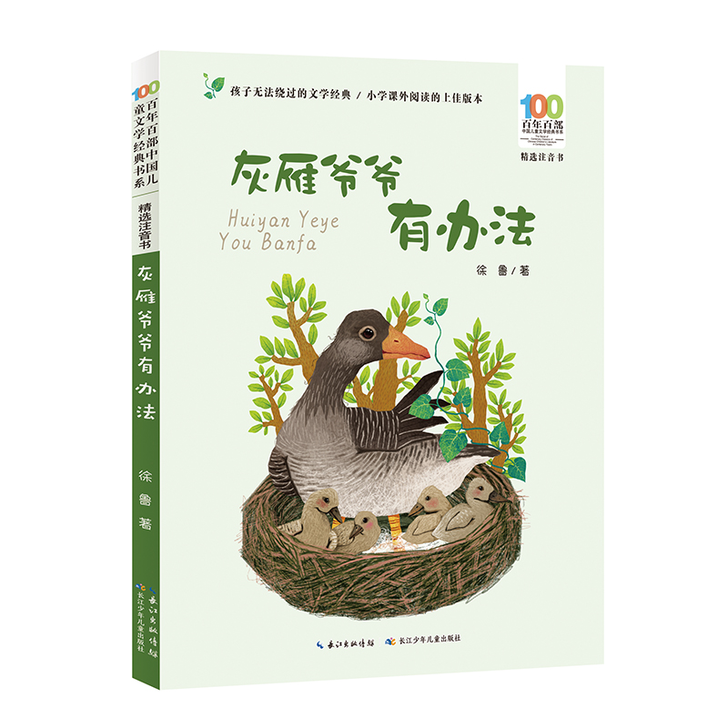 ���㠔�����k�� ��ٲ����xע���� ����?sh��)Ķ�ƪͯԒ�ϼ����������?hu��)�w��С�㡷��С�ɘ�ĸ衷��С�B�W(xu��)�w����������U�P�������㠔