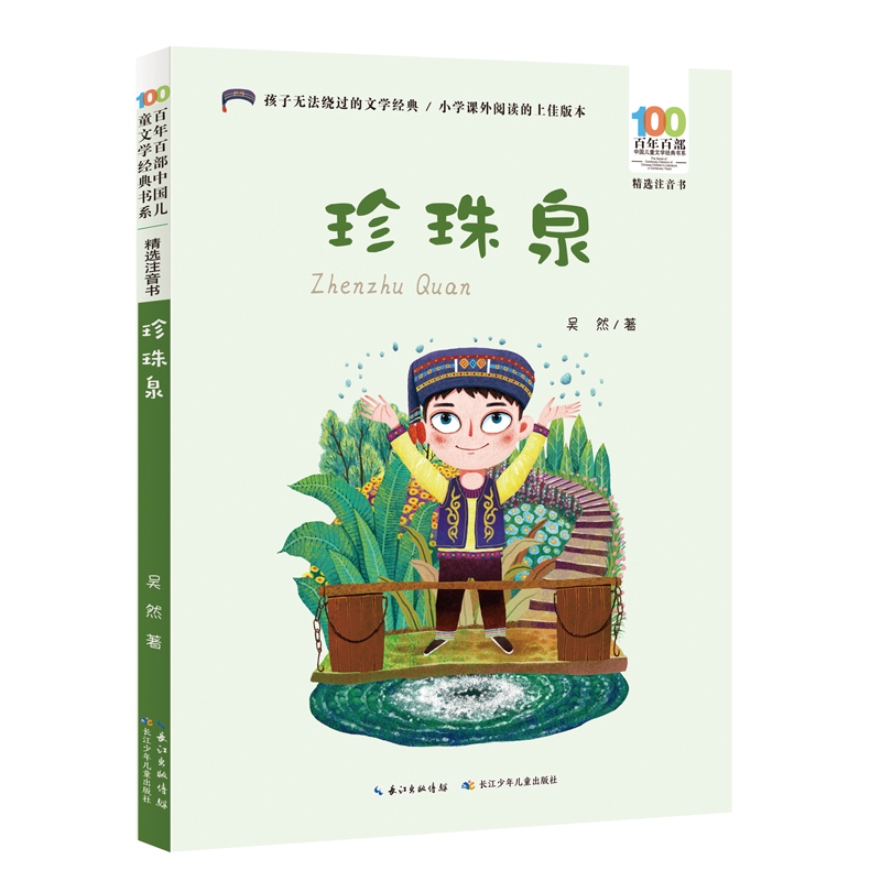 ����Ȫ ����ٲ����xע���� ��Ȼɢ�Ĵ��������������������µ�С�W������ˮ��(ji��)����