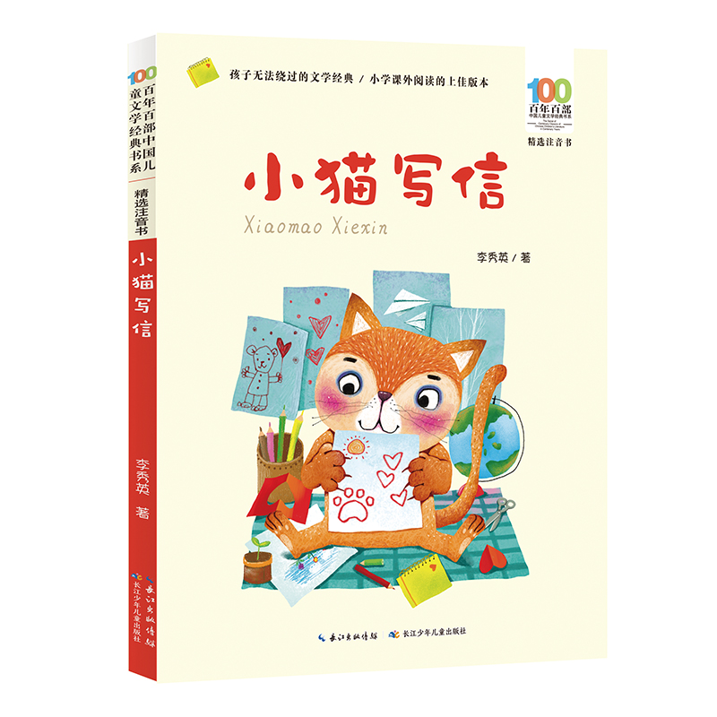 С؈���� ����ٲ����xע���� ���x������Ӣ�ı��ཛ(j��ng)�䃺�����硶��һ�𡷡�С؈���š���С���󡷡����x�����������ڻ����¡���