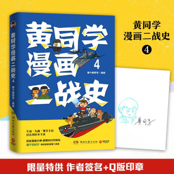 �Sͬ�W(xu��)����(hu��)����(zh��n)ʷ4�����|�������������vʷ����(hu��)���� 860�f(w��n)�۽z��V�����˚����(zh��n)ʷ����(hu��)ϵ�е��Ĳ�����