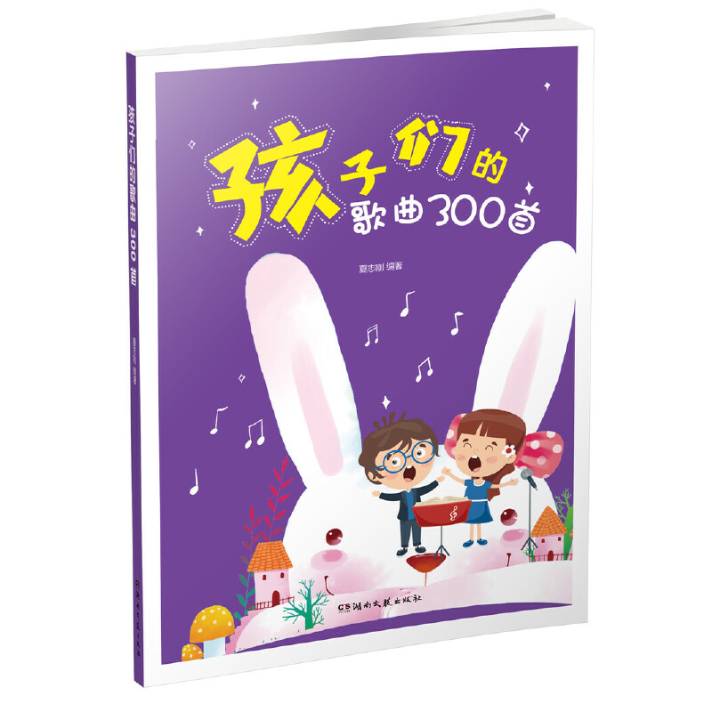 ���ӂ��ĸ���300��