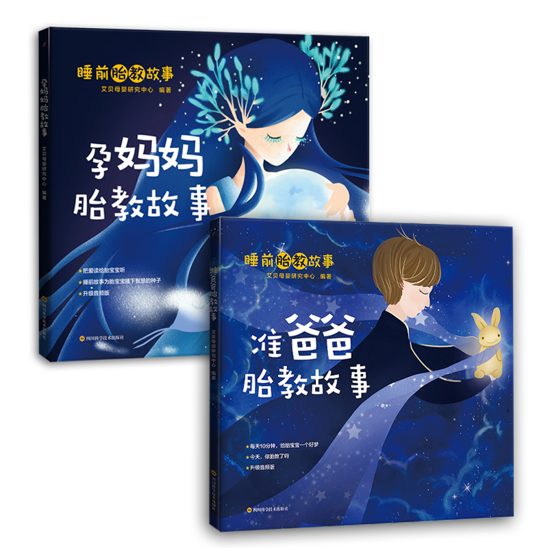 ����ϲ��(��i)��˯ǰ̥�̹��£��Ћ���̥�̹���+��(zh��n)�ְ�̥�̹���2��(c��)���b����5��犵������̥�������������R�l(f��)չ�������Ю�(hu��)���А�(��i)��