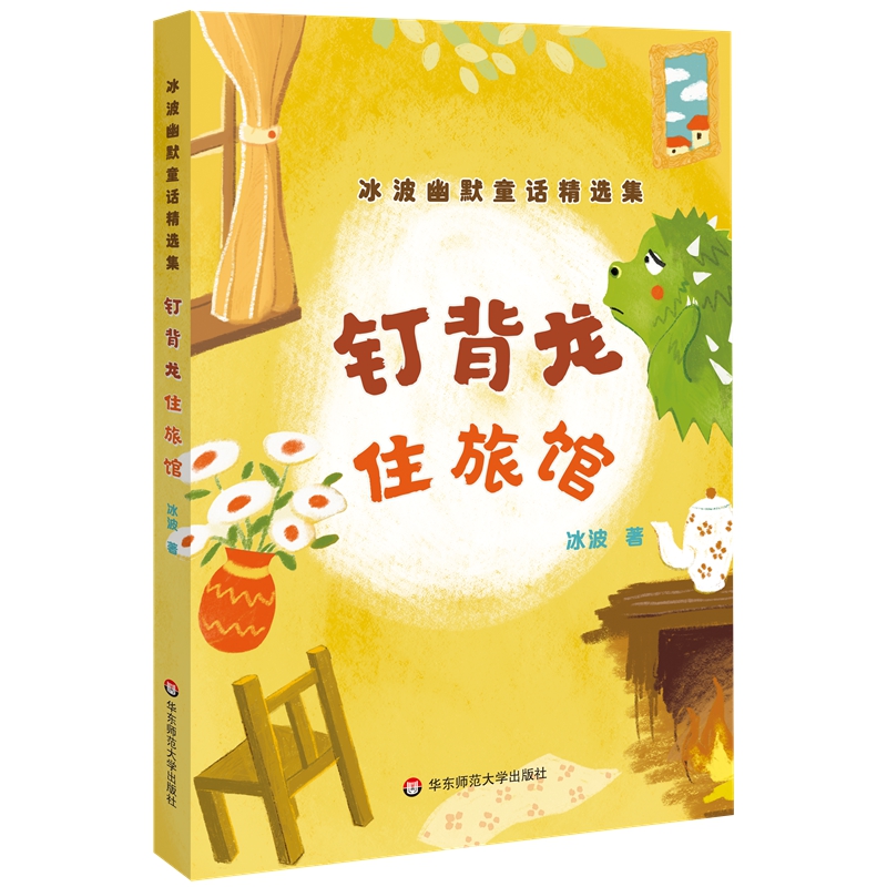 ᔱ���ס���^��������ĬͯԒ���x����