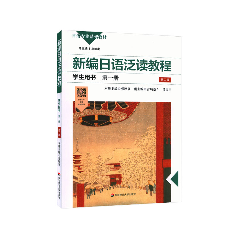 �¾����Z���x�̳̌W���Õ�����һ�ԣ��ڶ��棩