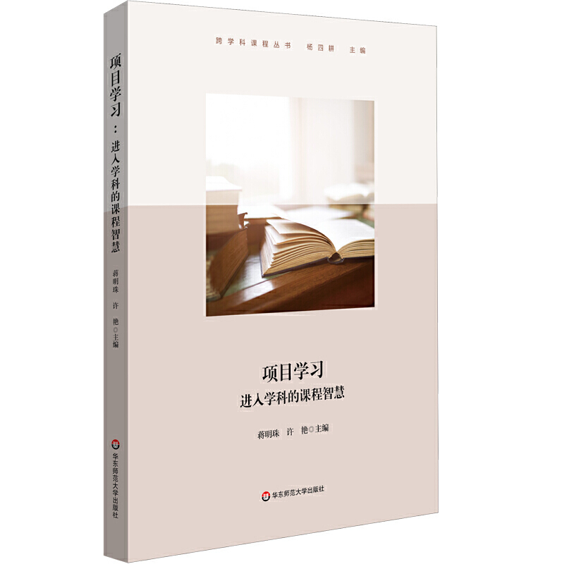 �(xi��ng)Ŀ�W(xu��)��(x��)���M(j��n)��W(xu��)�Ƶ��n���ǻۣ���W(xu��)���n�̅���(sh��)��С�W(xu��)������