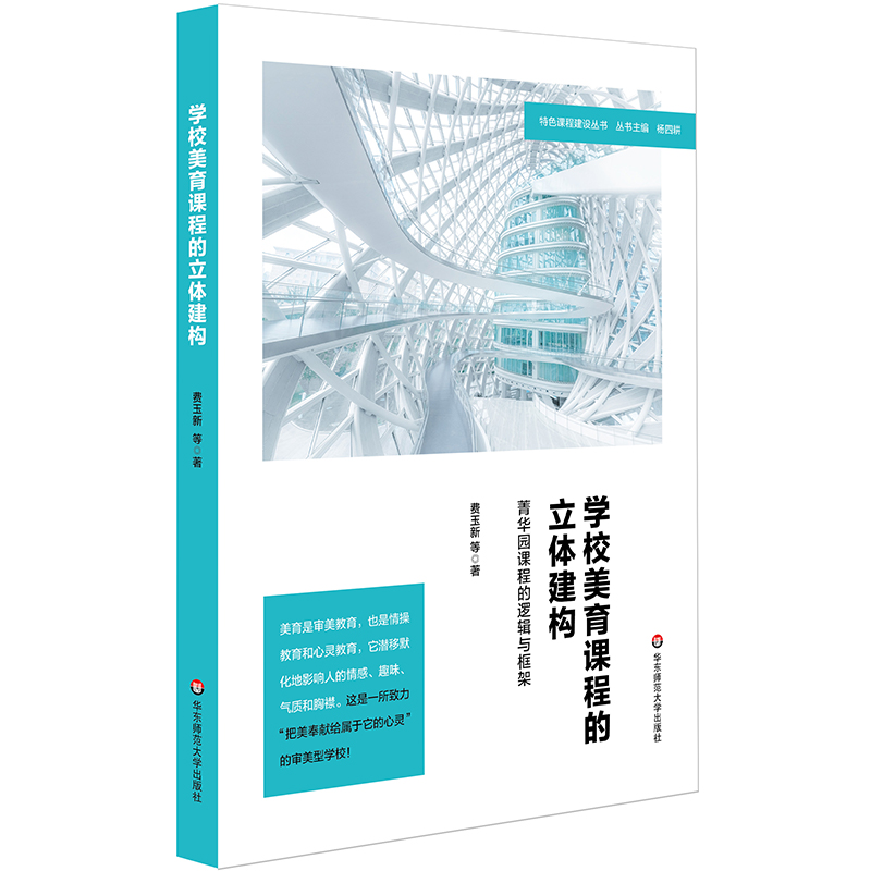 �W(xu��)У�����n�̵����w����(g��u)��ݼ�A�@�n�̵�߉݋�c��ܣ���ɫ�n�̽��O(sh��)���������а�����