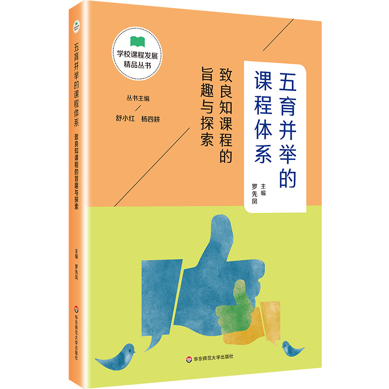 �������e���n���wϵ������֪�n�̵�ּȤ�c̽�����W(xu��)У�n�̰l(f��)չ��Ʒ������