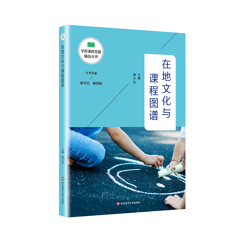 �ڵ��Ļ��c�n�̈D�V���W(xu��)У�n�̰l(f��)չ��Ʒ������