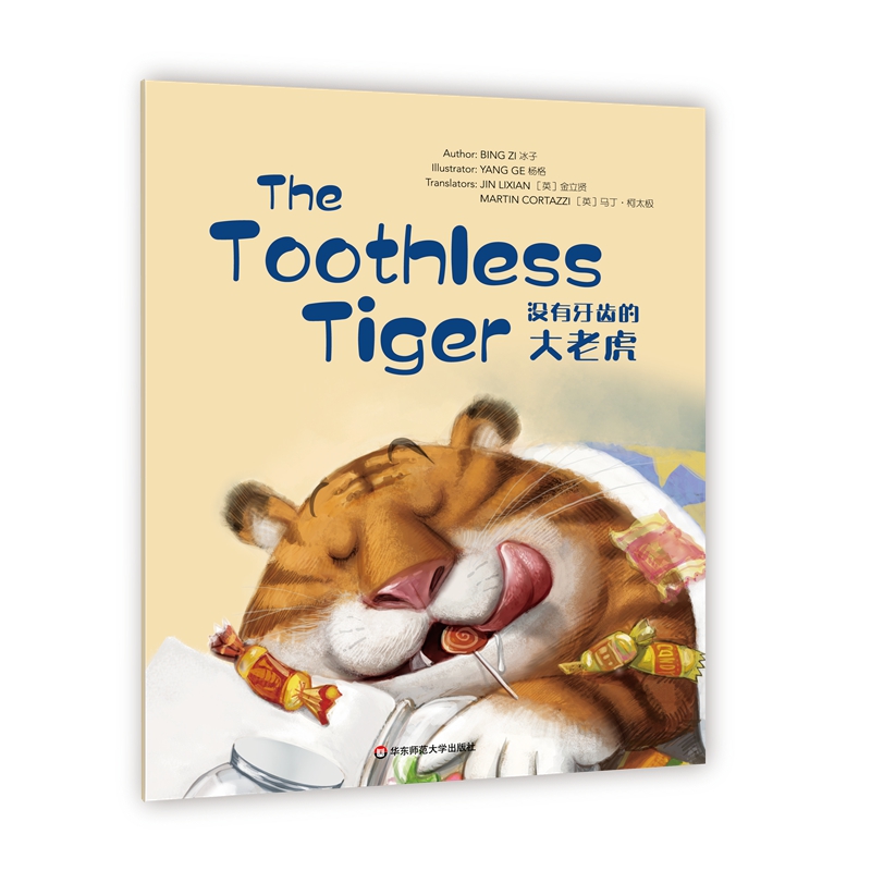 Wonderful Minds L1��The Toothless Tiger�](m��i)�����X�Ĵ��ϻ������ۘ�(sh��)Ӣ�İ�1��(j��)��