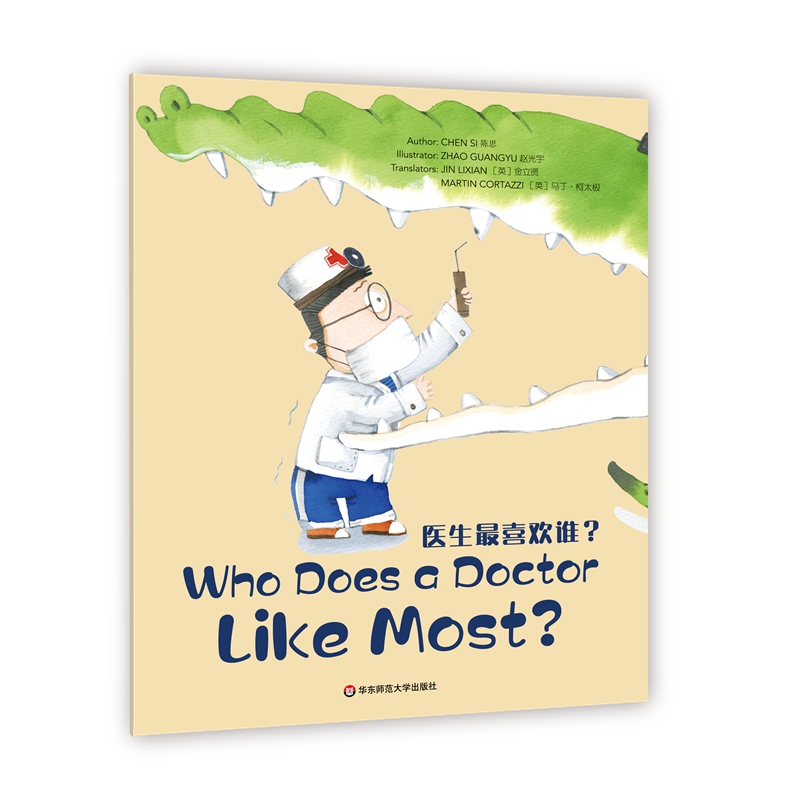 Wonderful Minds L1��Who does a Doctor Like Most���t(y��)����ϲ�g�l�����ۘ�Ӣ�İ�