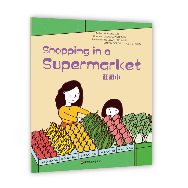 Wonderful Minds L1��Shopping in a Supermarket�䳬�У����ۘ�Ӣ�İ�1��(j��)��