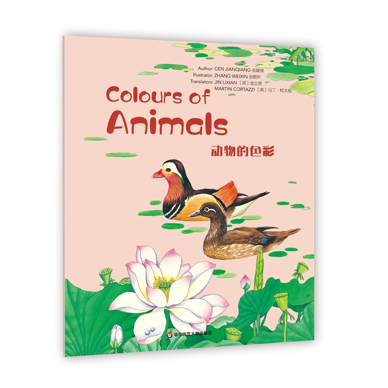 Wonderful Minds L3��Colours of Animals�����ɫ�ʣ����ۘ�Ӣ�İ�3����