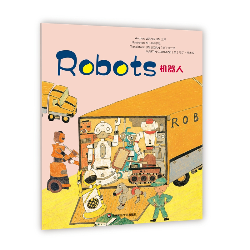 Wonderful Minds L3��Robots�C(j��)���ˣ����ۘ�Ӣ�İ�1����