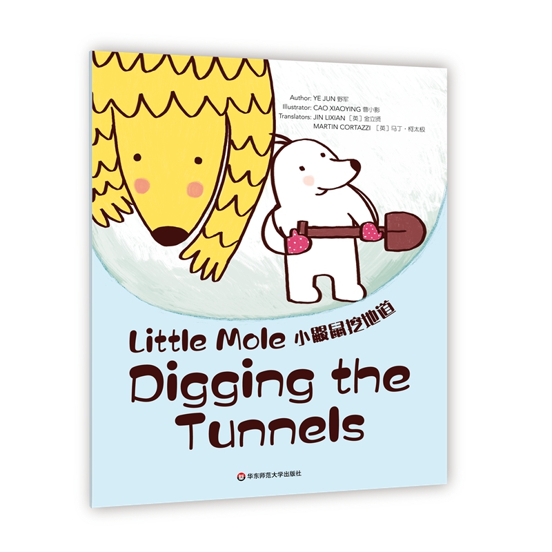 Wonderful Minds L5��Little Mole Digging the TunnelsС�B���ڵص������ۘ�