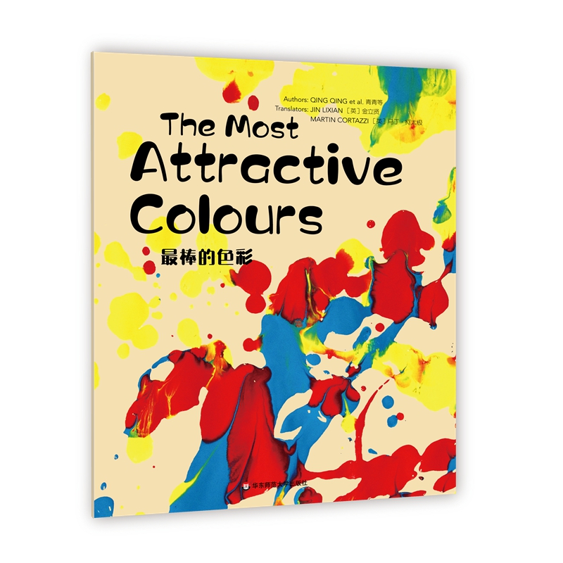 Wonderful Minds L1��The Most Attractive Colours�����ɫ�ʣ����ۘ�Ӣ�İ�1��(j��)