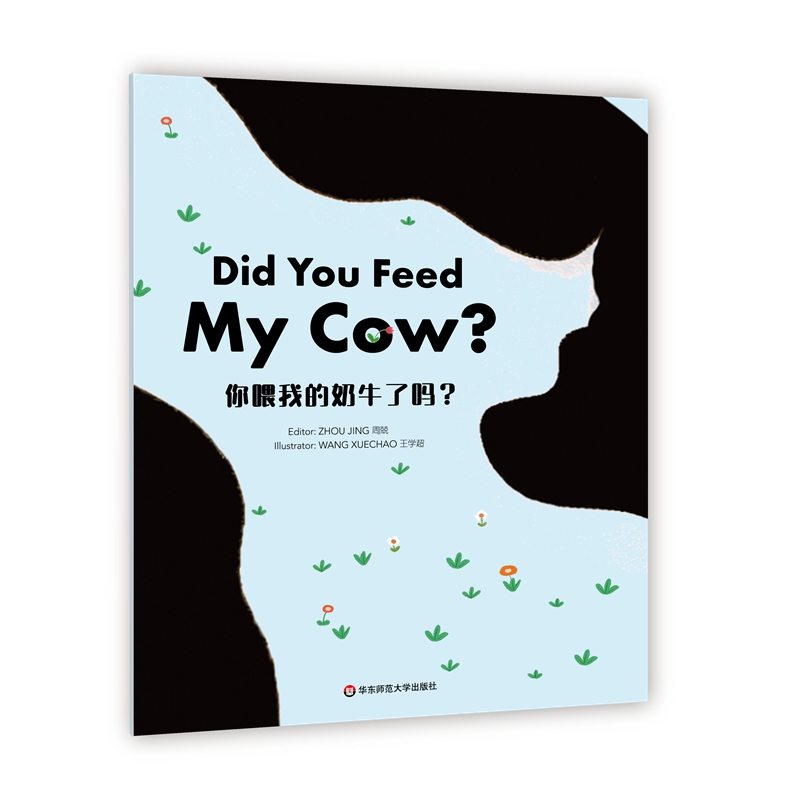 Wonderful Minds L5��Did You Feed My Cow����ι�ҵ���ţ�ˆᣨ���ۘ�Ӣ�İ�5��(j��)��