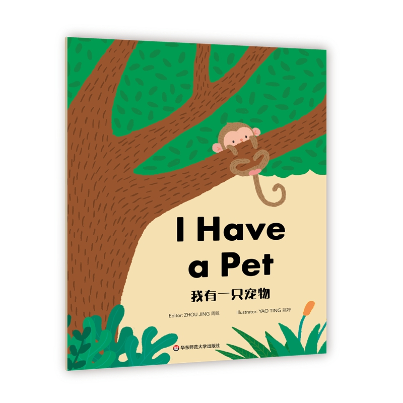 Wonderful Minds L1��I Have a Pet����һֻ������ۘ�Ӣ�İ�1����