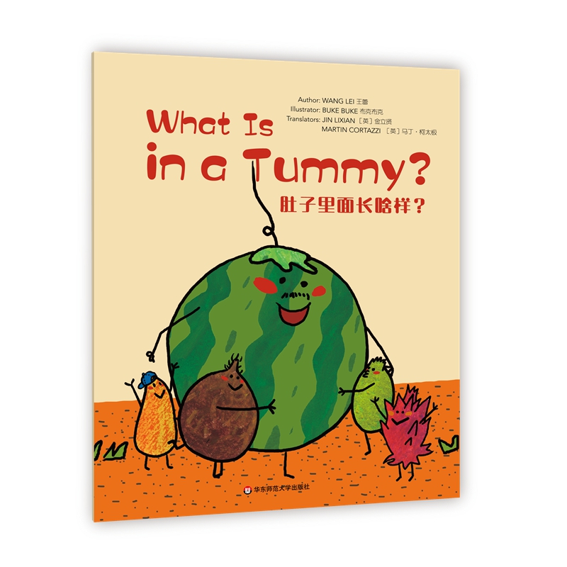 Wonderful Minds L1��What is in a Tummy�����������Lɶ�ӣ����ۘ�Ӣ�İ�1����