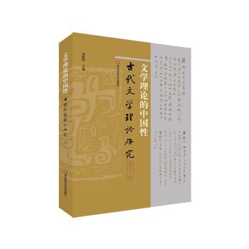 �ČW(xu��)��Փ���Ї�(gu��)�ԣ��Ŵ��ČW(xu��)��Փ�о�����ʮһ݋��