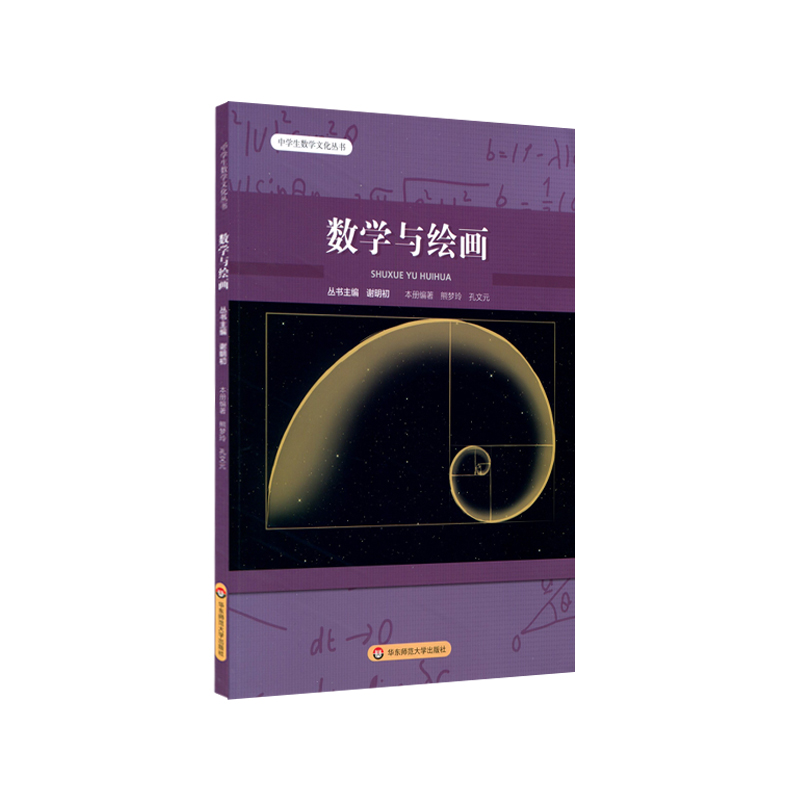 ��(sh��)�W(xu��)�c�L��(hu��)���ЌW(xu��)����(sh��)�W(xu��)�Ļ�����(sh��)��