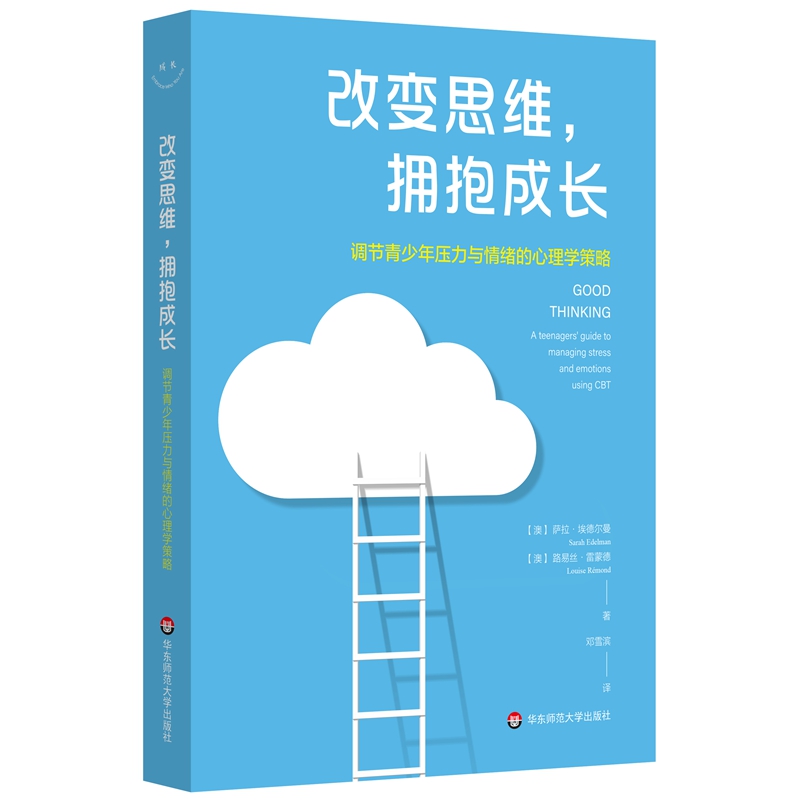 ��׃˼�S���������L(zh��ng)���{(di��o)��(ji��)�����ꉺ���c��w������W(xu��)����