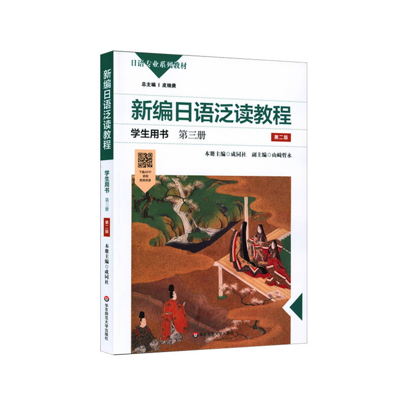 �¾����Z(y��)���x�̳̌W(xu��)���Õ�(sh��)��������(c��)���ڶ��棩