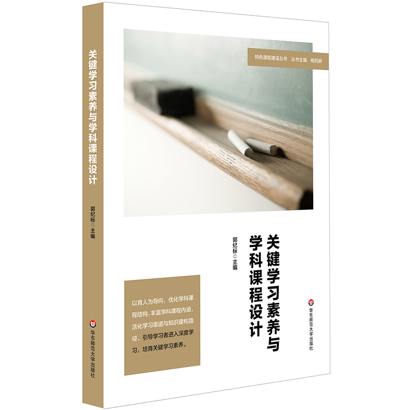 �P(gu��n)�I�W(xu��)��(x��)���B(y��ng)�c�W(xu��)���n���O(sh��)Ӌ(j��)����ɫ�n�̽��O(sh��)����(sh��)�����а�����