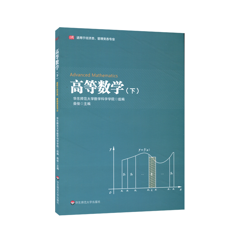 �ߵȔ�(sh��)�W(xu��)���£����m���ڽ�(j��ng)��(j��)�����������I(y��)��