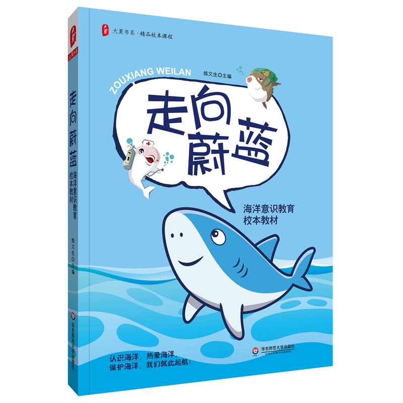 ����ε�{���������R����У���̲� ���ĕ�ϵ