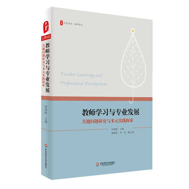 �̎��W���c���I(y��)�l(f��)չ���P�I���}�о��c��Ԫ���`̽�� ���ĕ�ϵ