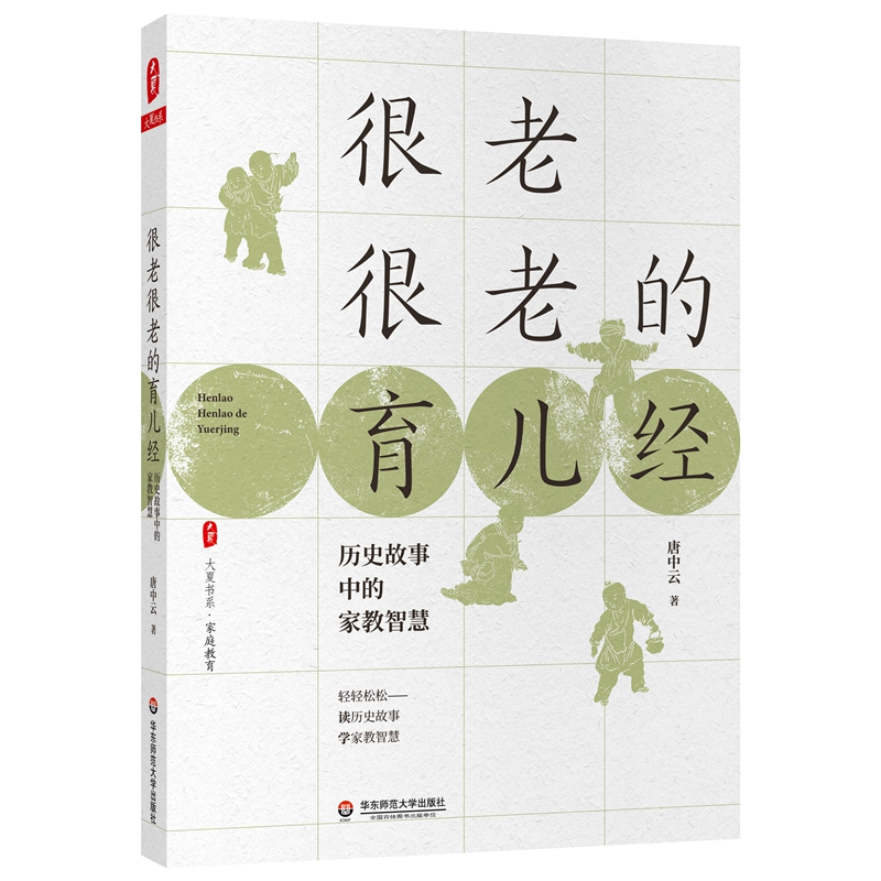 ���Ϻ��ϵ�������(j��ng)���vʷ�����еļҽ��ǻ� ���ĕ�ϵ