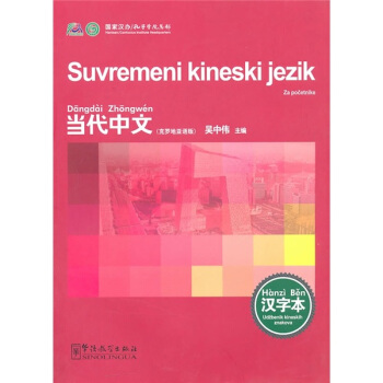 ����(d��ng)�����ġ��h�ֱ������_�؁��Z(y��)�棩