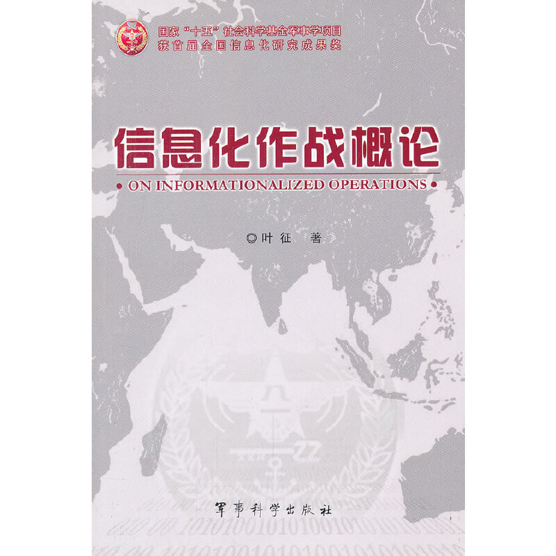 ��Ϣ������(zh��n)��Փ