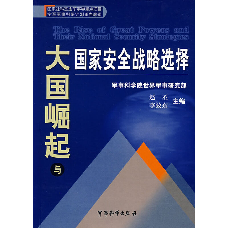 ��������c���Ұ�ȫ��(zh��n)���x��