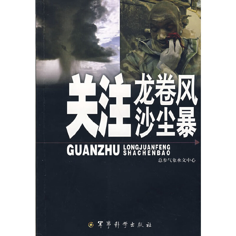 �Pע�����Lɳ�m��