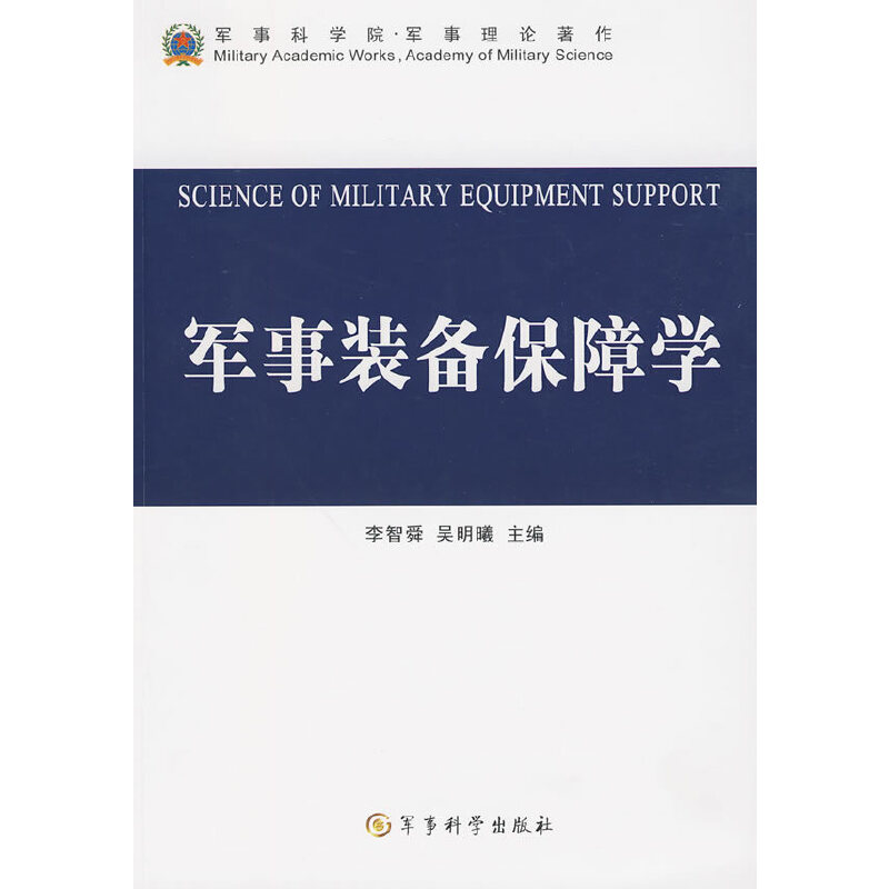 ܊���b�䱣�όW(xu��)