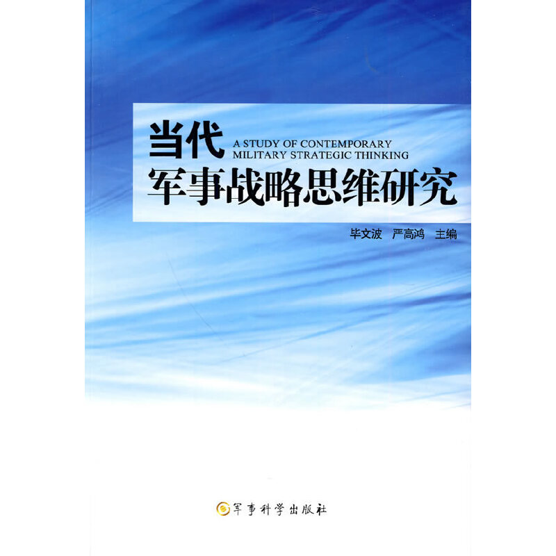 ��(d��ng)��܊��(zh��n)��˼�S�о�