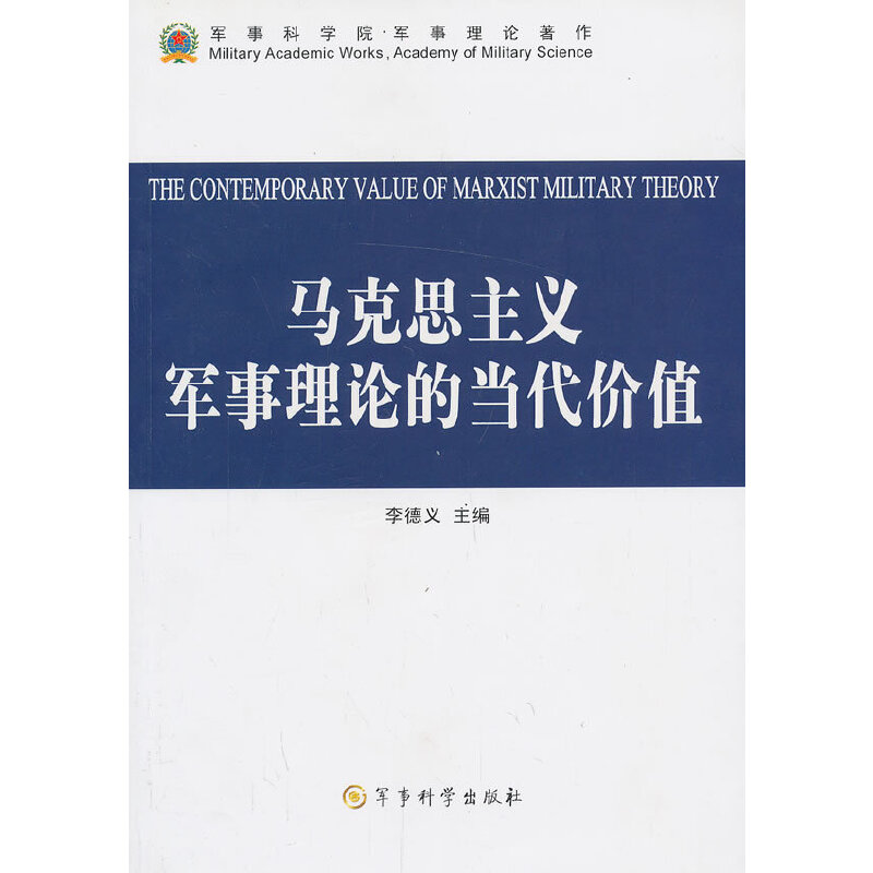 ܊�¿ƌW(xu��)Ժ.܊����Փ���� �R��˼���x܊����Փ�Į�(d��ng)���r(ji��)ֵ