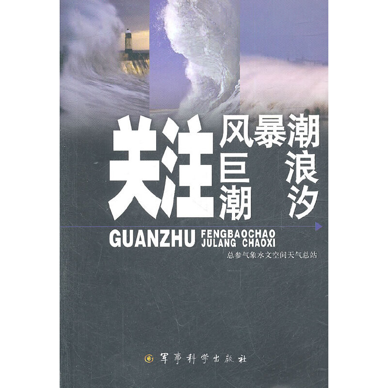 �P(gu��n)ע�L(f��ng)���� ���� ��ϫ