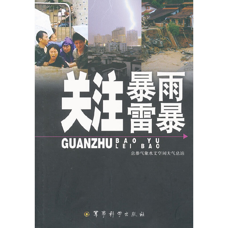 �P(gu��n)ע���� �ױ�