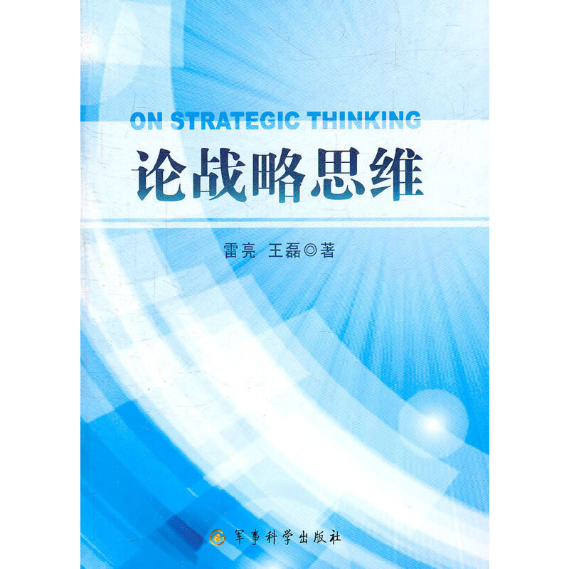 Փ��(zh��n)��˼�S