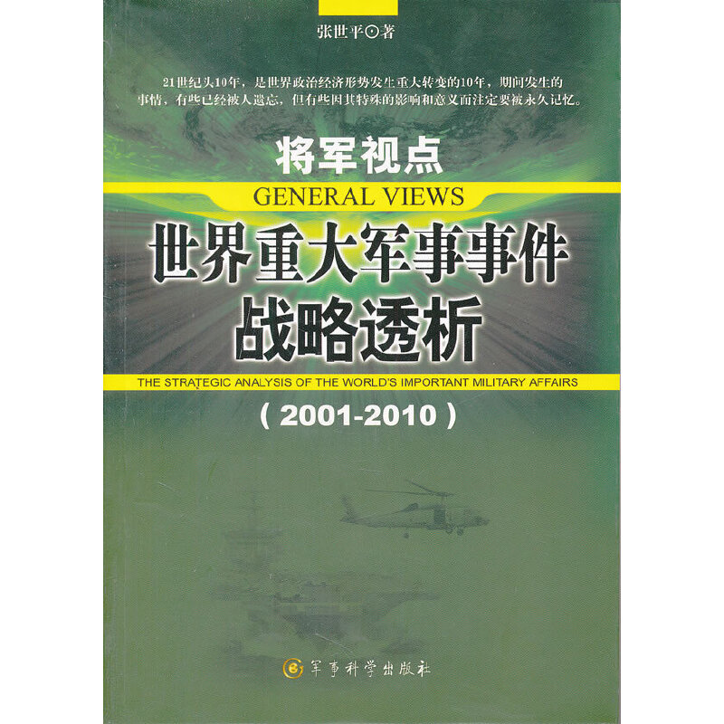 ��܊ҕ�c(di��n)�������ش�܊���¼���(zh��n)��͸��