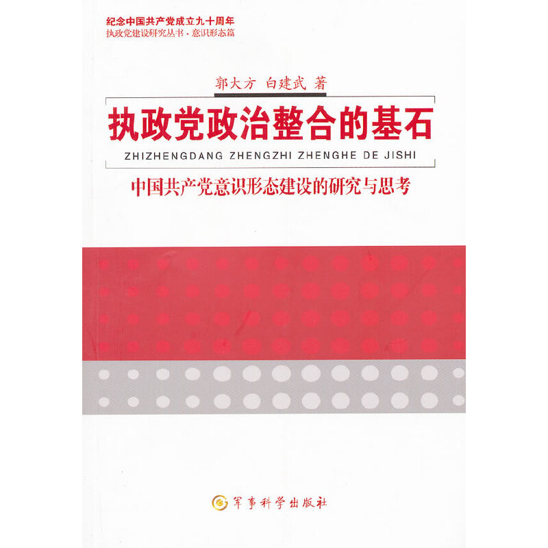 ��(zh��)���h���O(sh��)�о�������(zh��)���h�������εĻ�ʯ